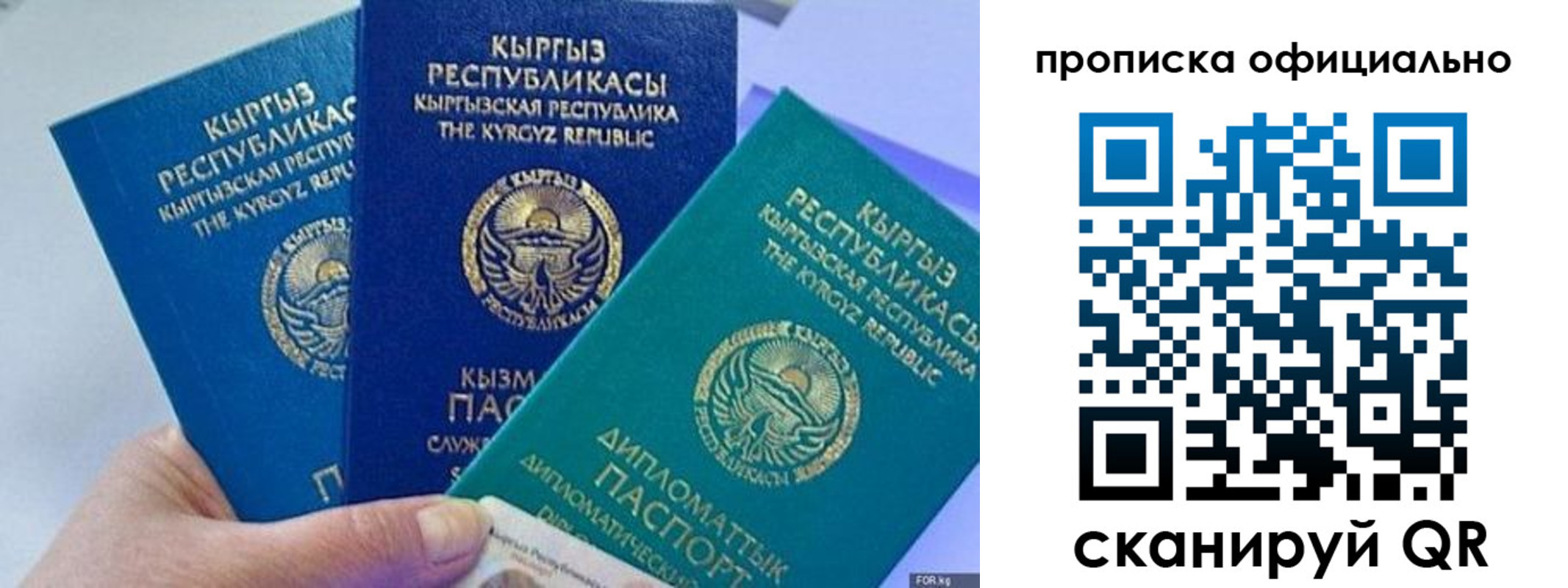 миграционный учет в Торжоке