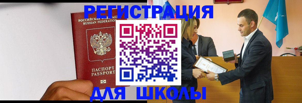временная регистрация госуслуги в Торжоке